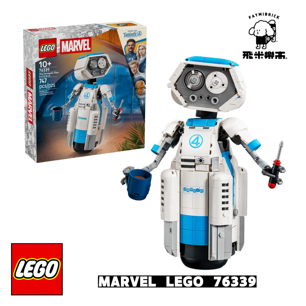 LEGO 76339 Amazing 4: Herbie the Superman│Faymi brick lego store