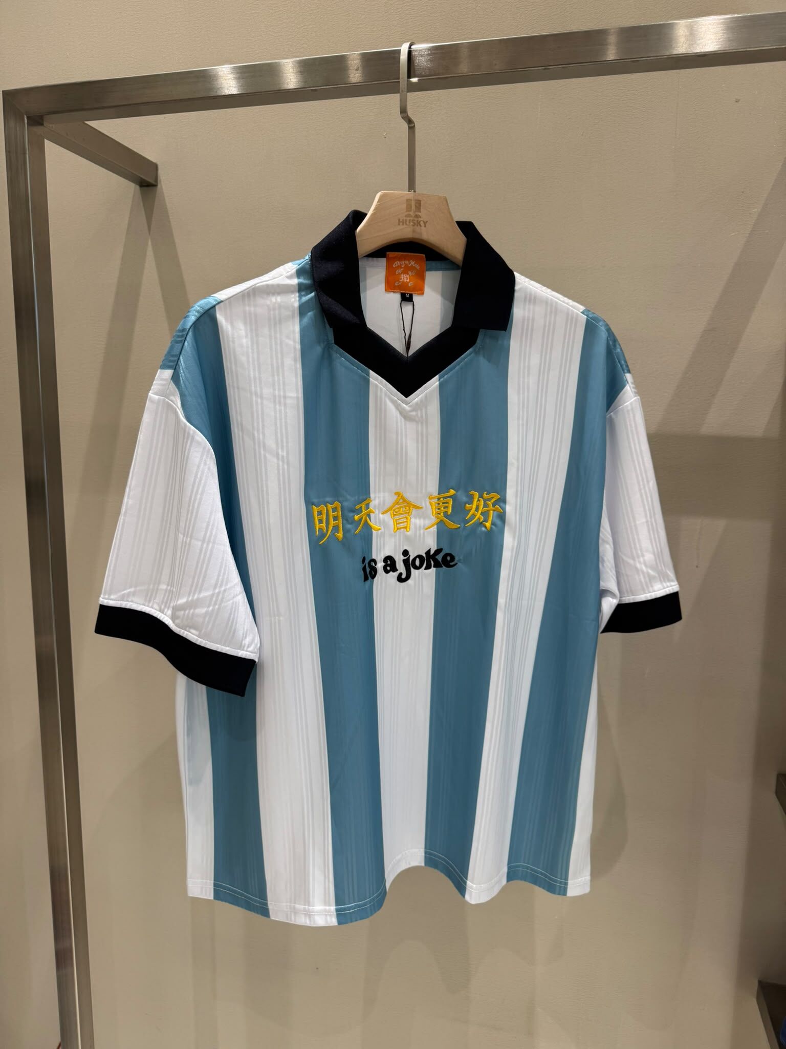 [現貨]  dragonmade8 明天會更好 is a joke soccer jersey | White Blue