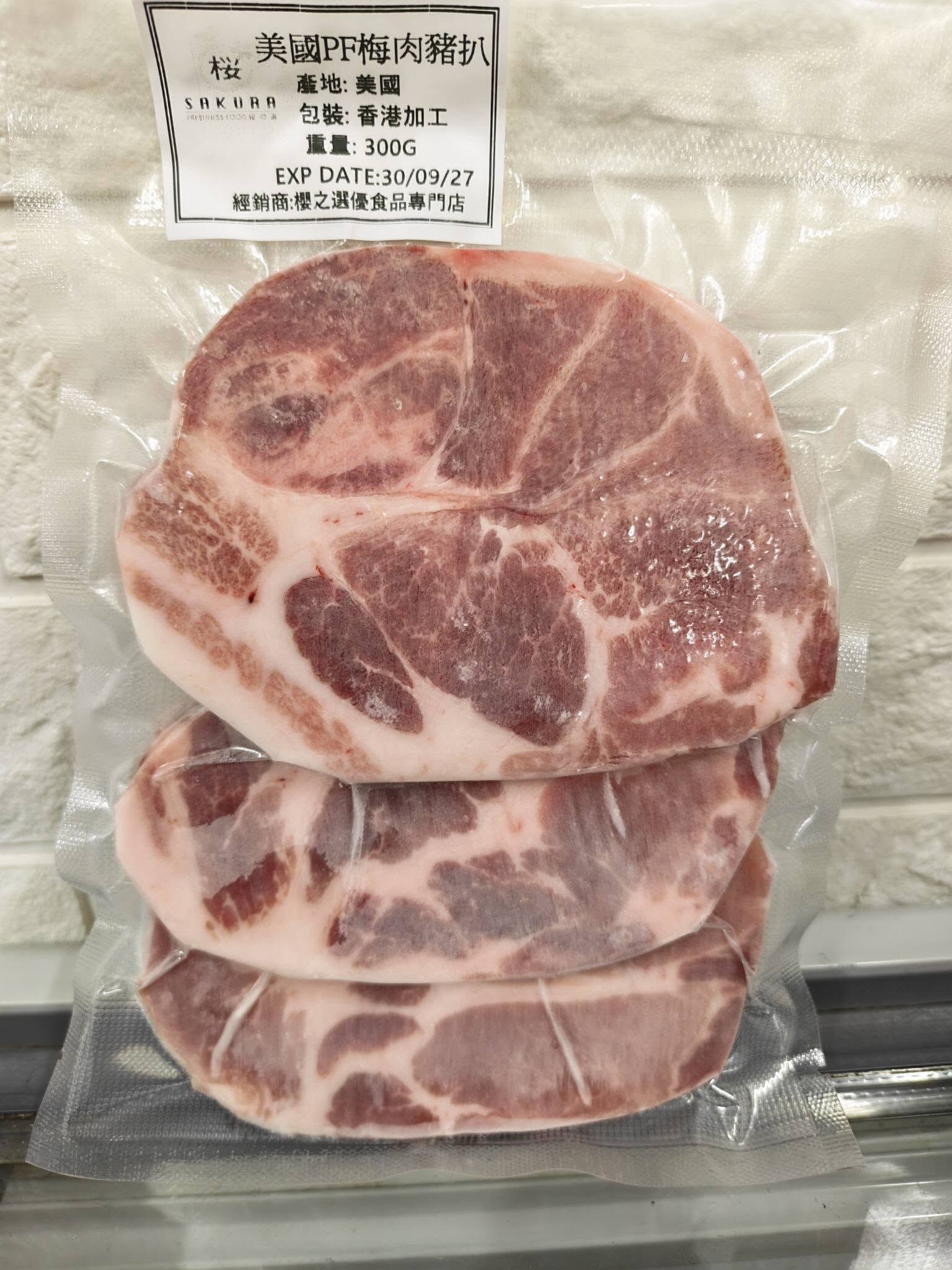 美國PF天然梅肉扒(10安士)