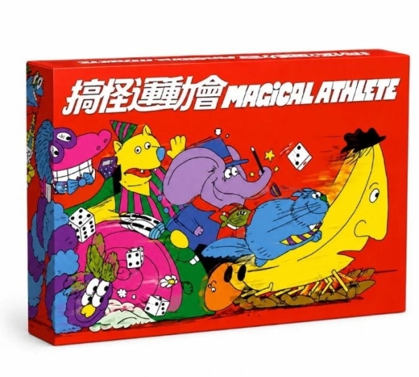 搞怪運動會 Magical Athlete 繁體中文版