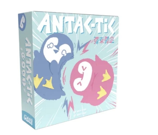 彈來彈企 antac tic 繁體中文版