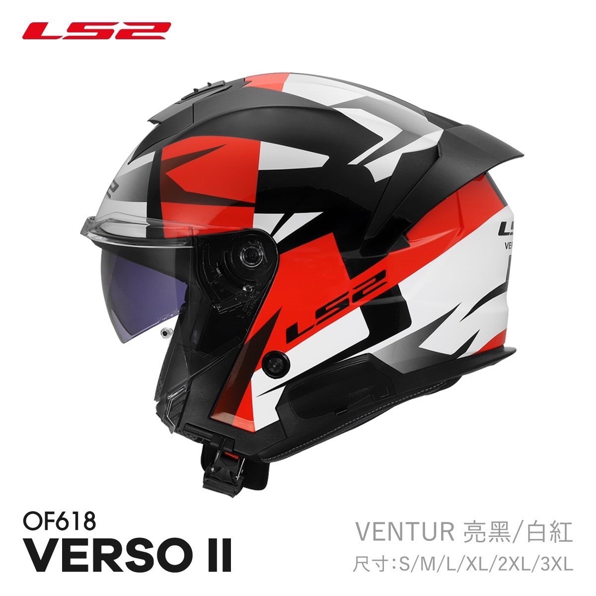 LS2 OF618 VERSO II 彩繪 VENTUR 亮黑/白紅 3/4罩 安全帽 西班牙