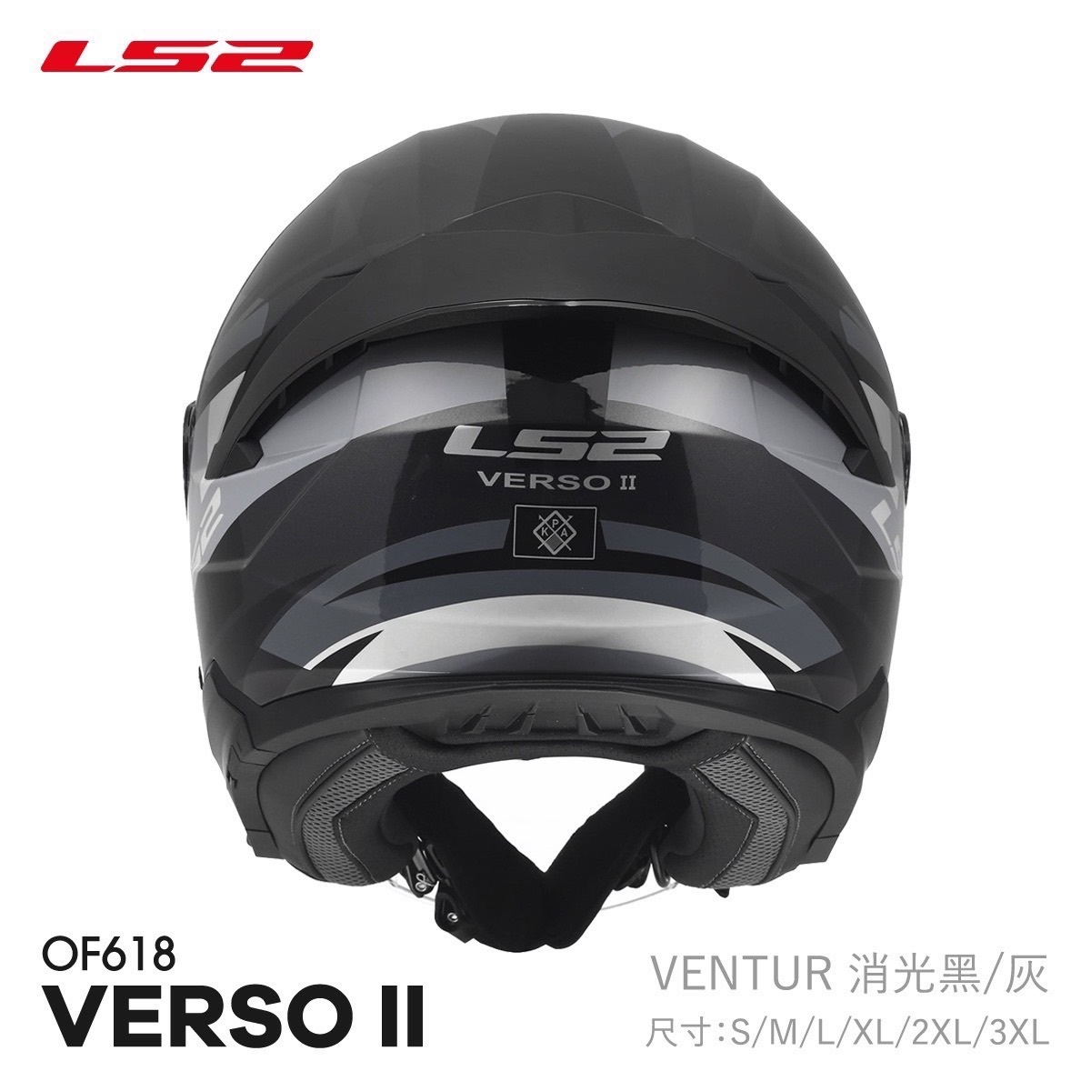 LS2 OF618 VERSO II 彩繪 VENTUR 消光黑/灰 3/4罩 安全帽 西班牙