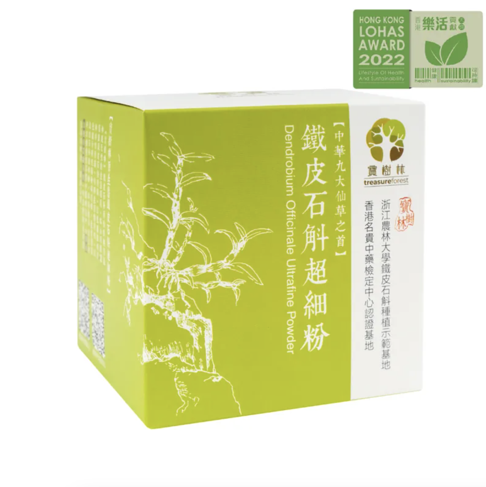 0805TF02-TREFOR-TF-寶樹林 - 鐵皮石斛超細粉 (每盒28包x2g)[$2150 / 3 盒][1盒送攪拌棒][3盒送超細粉攪拌杯+送1個攪拌棒]（A2）