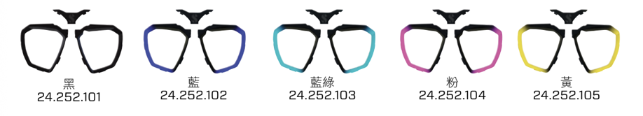 SCUBAPRO D-MASK 彩色鏡框