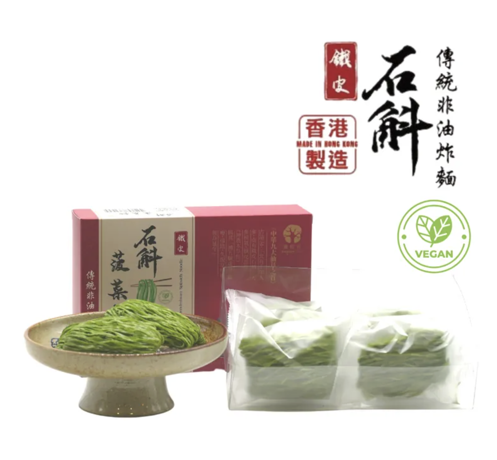 0805TF07-TREFOR-TF-寶樹林 - 鐵皮石斛菠菜麵 (每盒6個)[$110 / 2 盒]（A7）