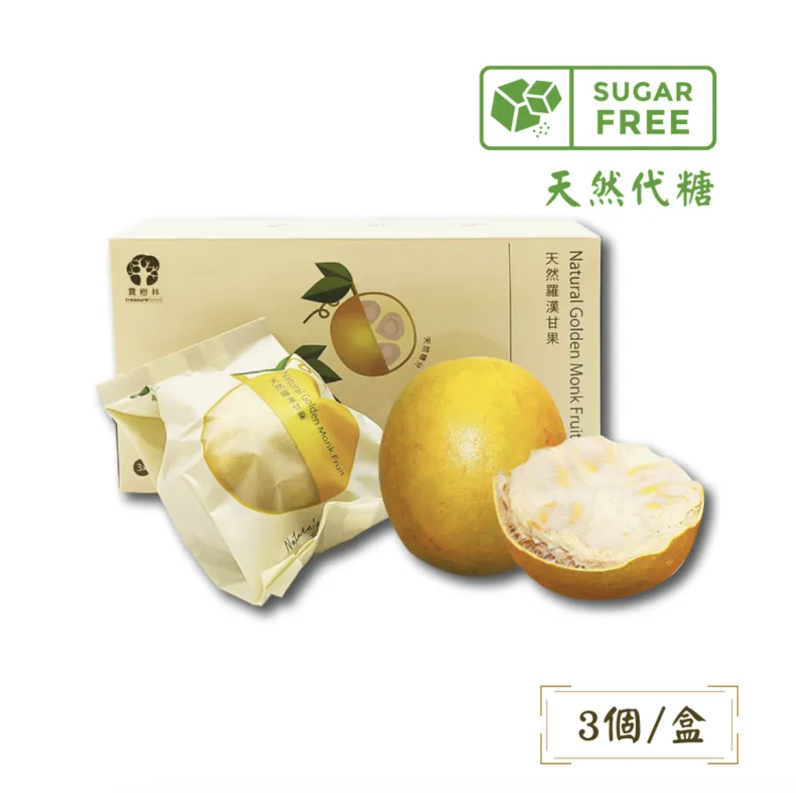 0805TF08-TREFOR-TF-寶樹林 - 天然羅漢金果禮盒裝 (3個裝) 1套2盒（A8）