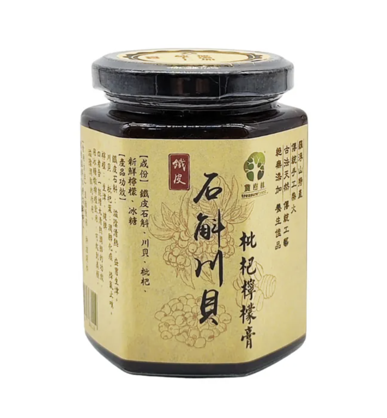 0805TF09-TREFOR-TF-寶樹林 - 石斛川貝枇杷檸檬膏280ml 1套2樽（A9）