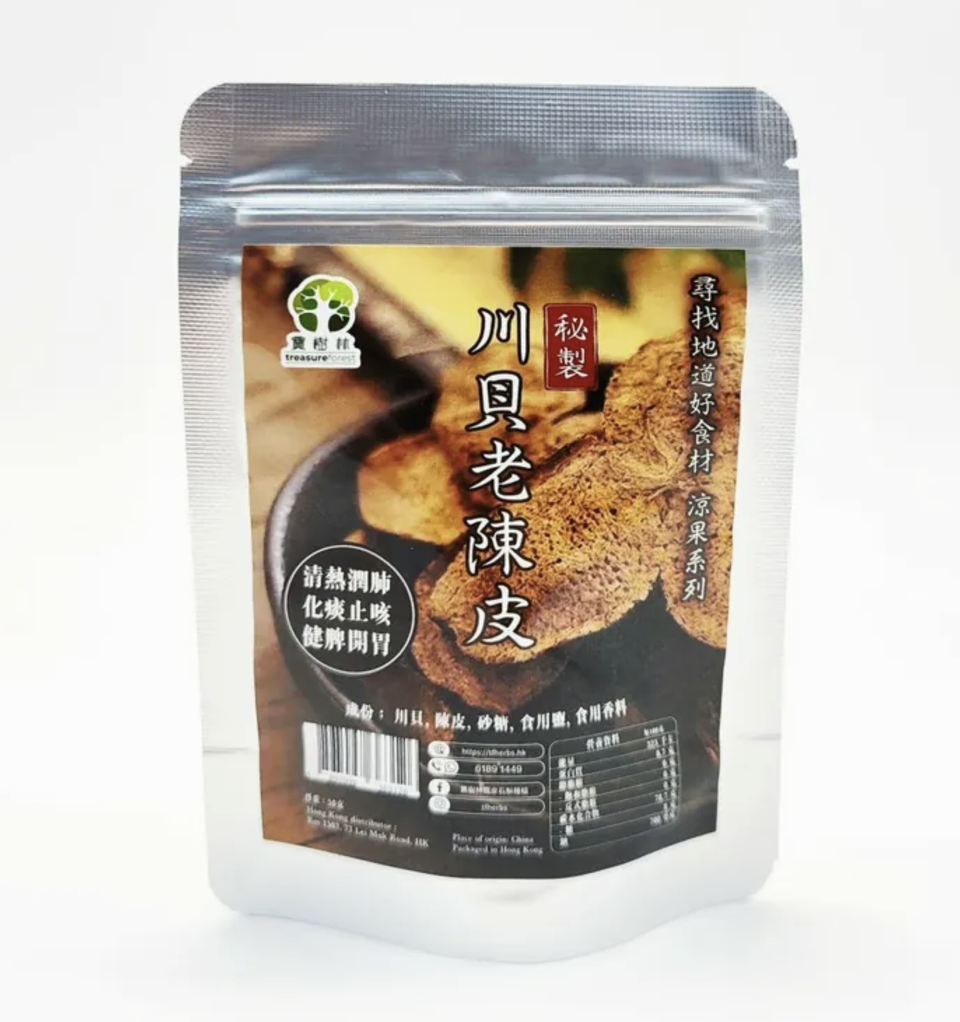 0805TF10-TREFOR-TF-寶樹林 - 川貝老陳皮50g[$80 / 5包]（A10）