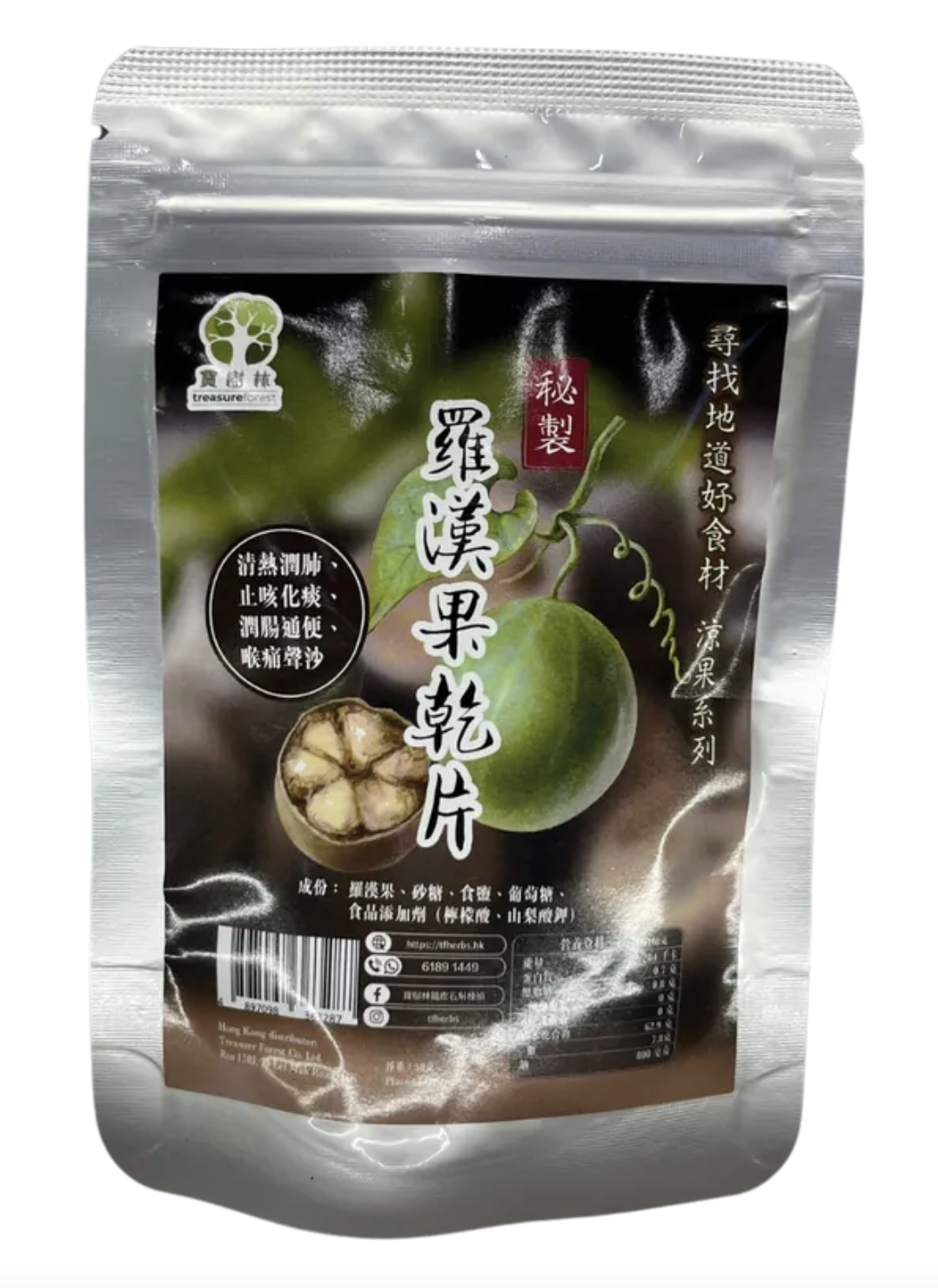 0805TF12-TREFOR-TF-寶樹林 - 羅漢果乾片50g[$80 / 5包]（A12）
