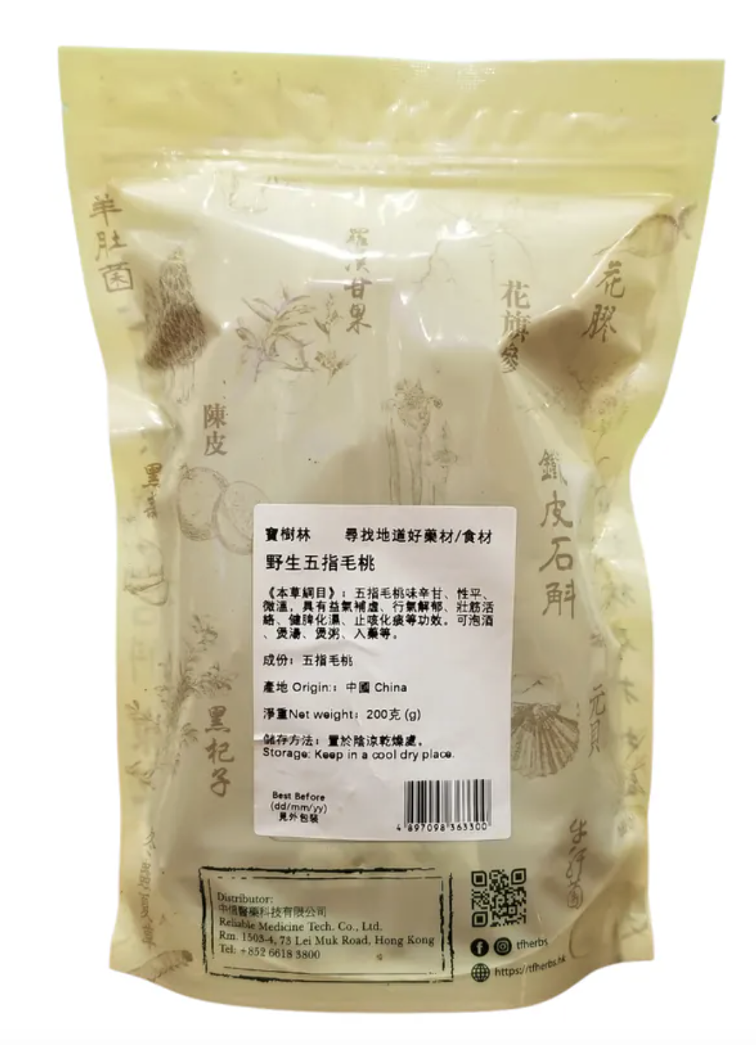0805TF13-TREFOR-TF-寶樹林 - 野生五指毛桃200g[$120 / 2 包]（A13）
