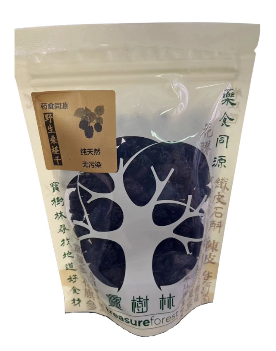 0805TF18-TREFOR-TF-寶樹林 - 野生桑椹干150g[$120 / 2 包]（A18）