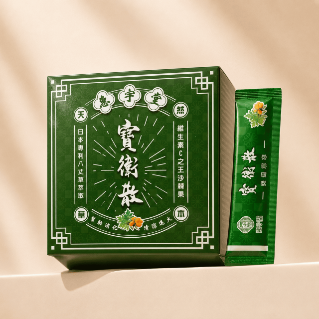 台灣惠宇堂 寶衛散 20入/盒 (2g/包)(T8 TW318)