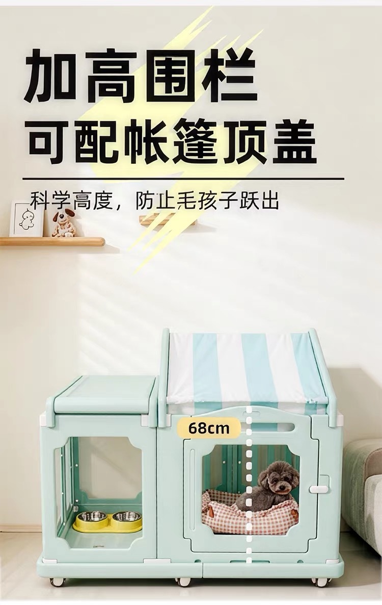 PET PORTABLE TRANSPARENT PLAYPEN