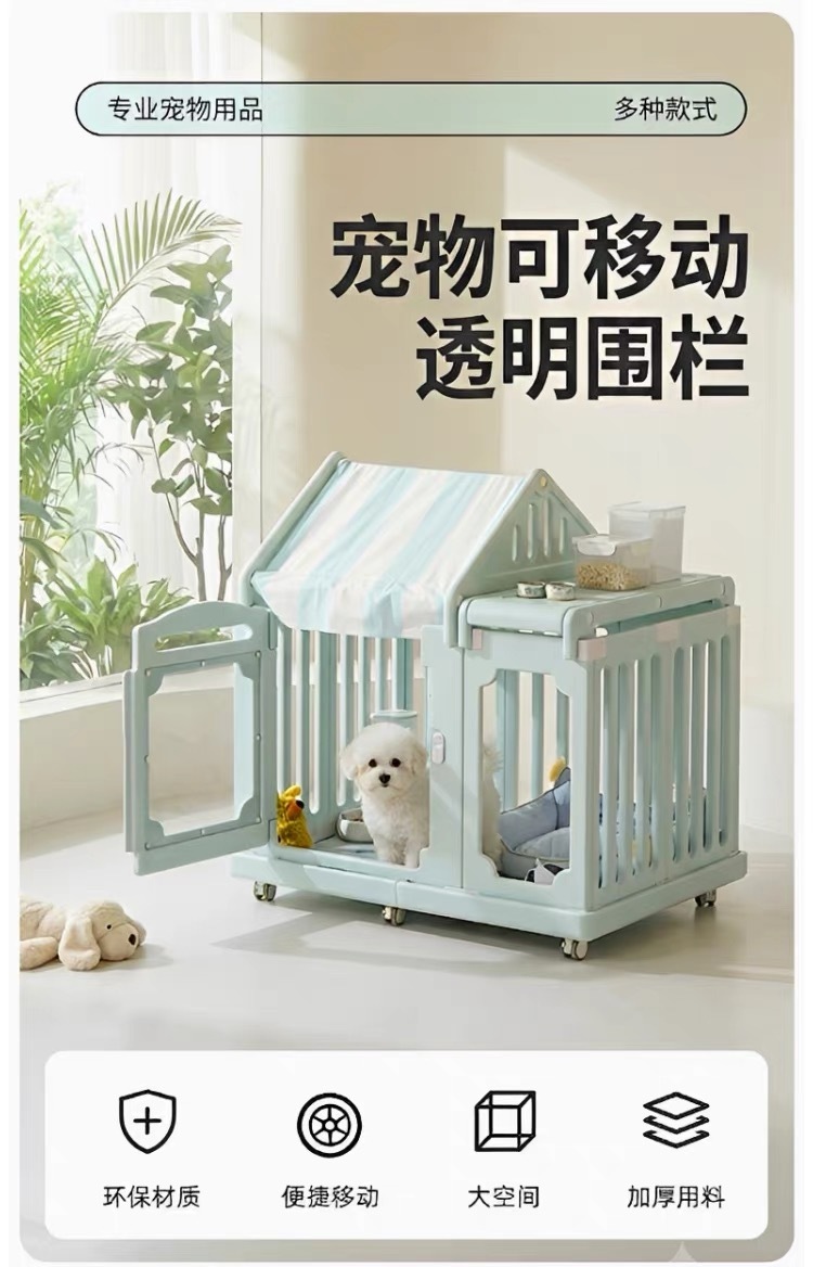 PET PORTABLE TRANSPARENT PLAYPEN