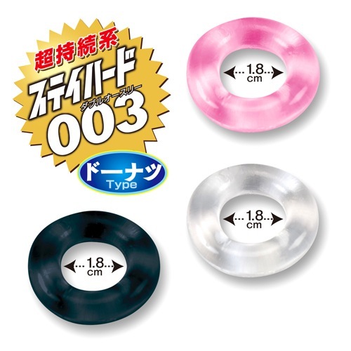 NPG Stay Hard 003 3-color penis rings 3 pcs (RN-0215)