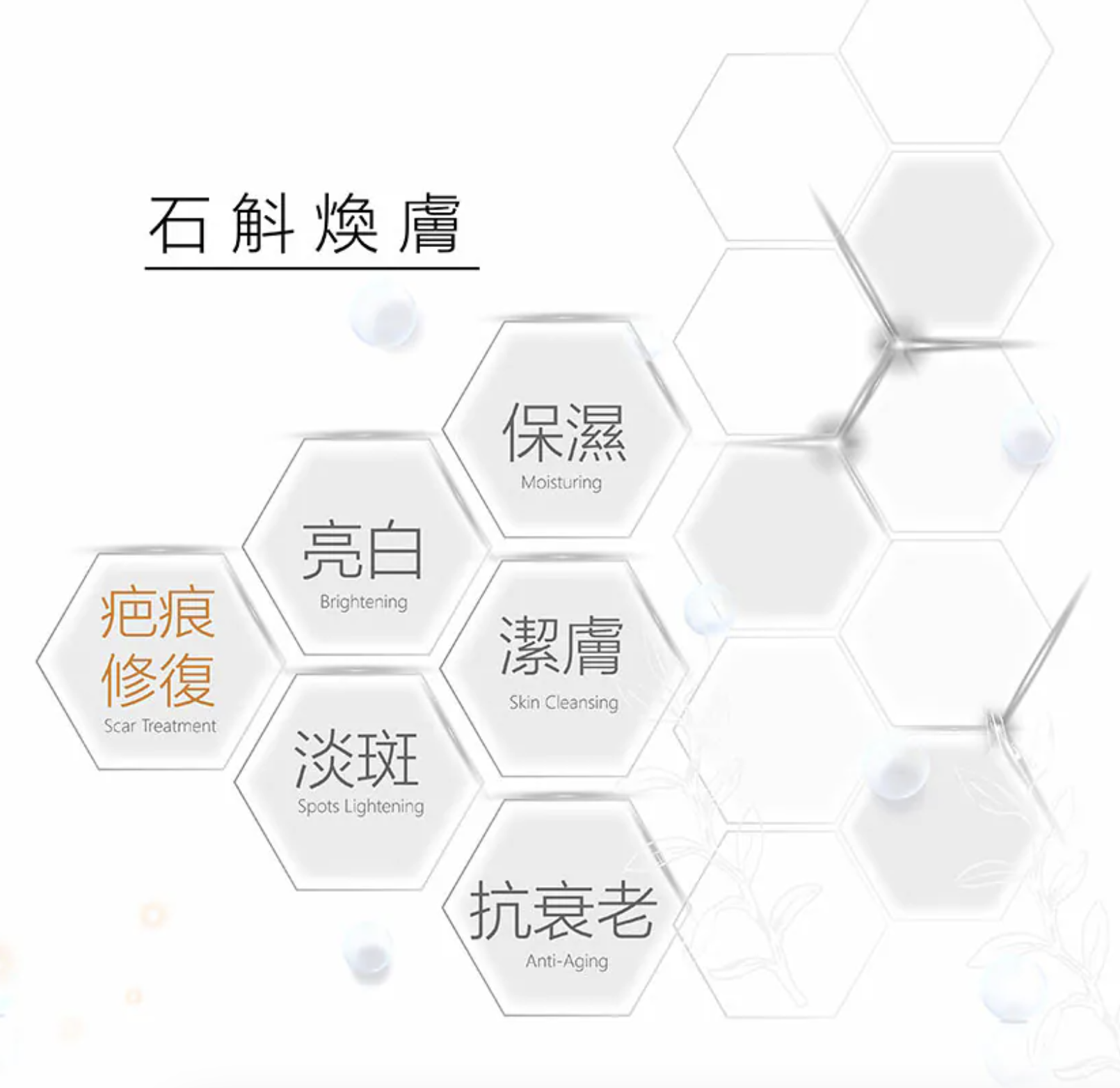 0805TF27-TREFOR-TF-寶樹林 - S&L水亮白保濕凝膠50ml（A27）