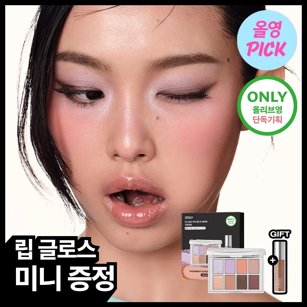《olive young 連線》RISKY Pigment Eyeshadow Palette