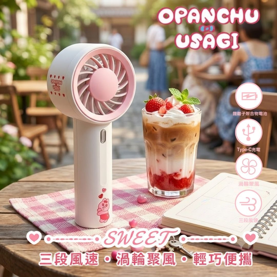 底褲兔| 渦輪風扇便攜風扇| 手提風扇