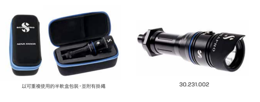 SCUBAPRO NOVA 1000R 潛水手電筒