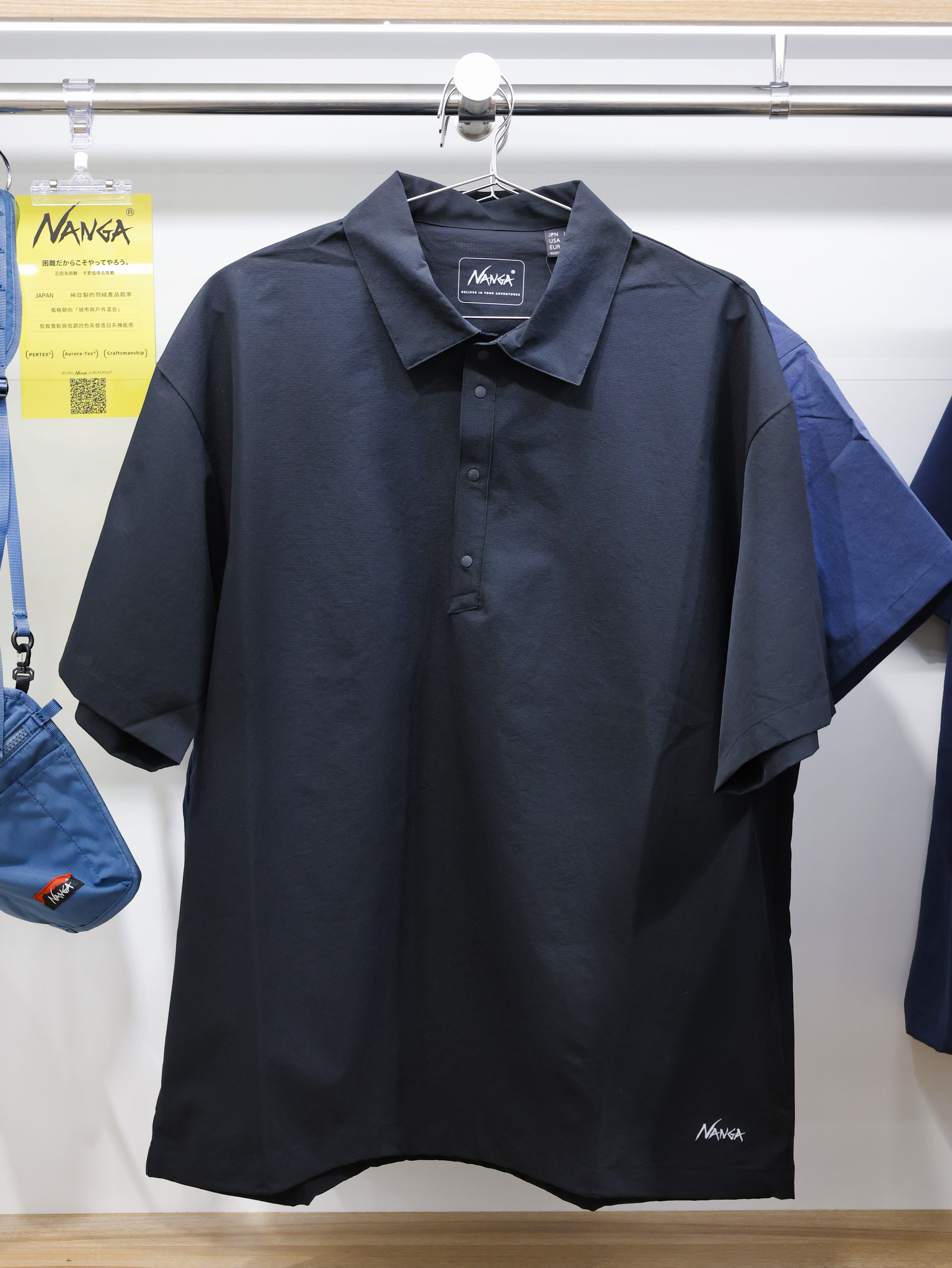 NANGA 男 Dotair Comfy Polo Shirt 短袖 NA12617
