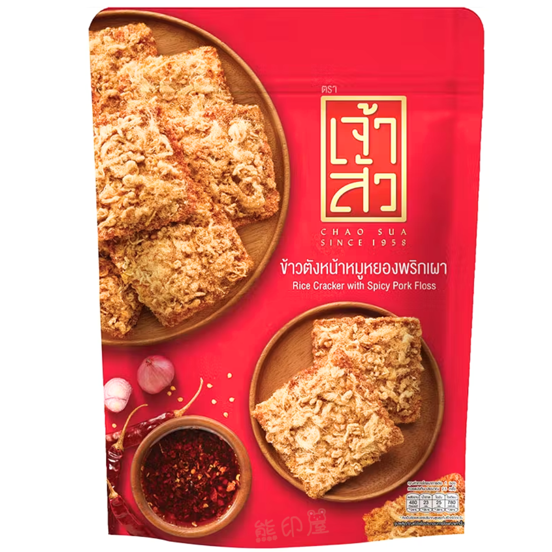 泰國座山 肉鬆飯焦乾 (辣味) 80G (紅) 到期日 2026-9-1