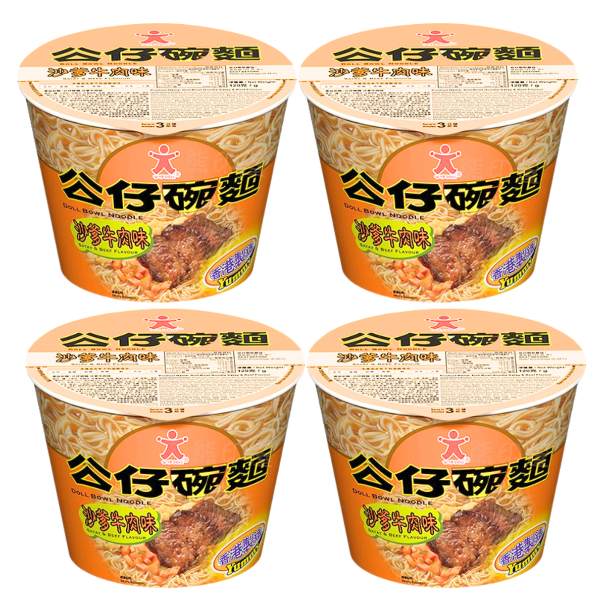 公仔點心 - 沙嗲牛肉公仔麵 即食碗麵 120g X 4 (橙) 到期日 2026-10-21