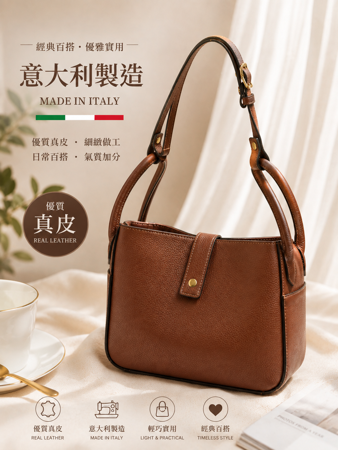 【現貨】意大利皮具 A080104 大耳朵水桶包