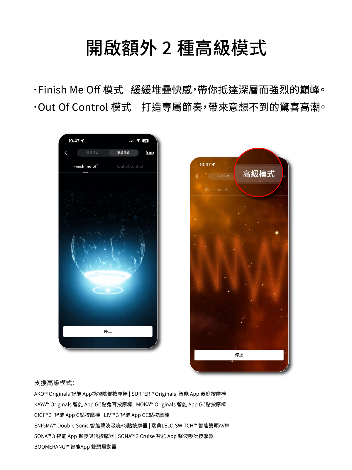 LELO BOOMERANG 七夕浪漫套組