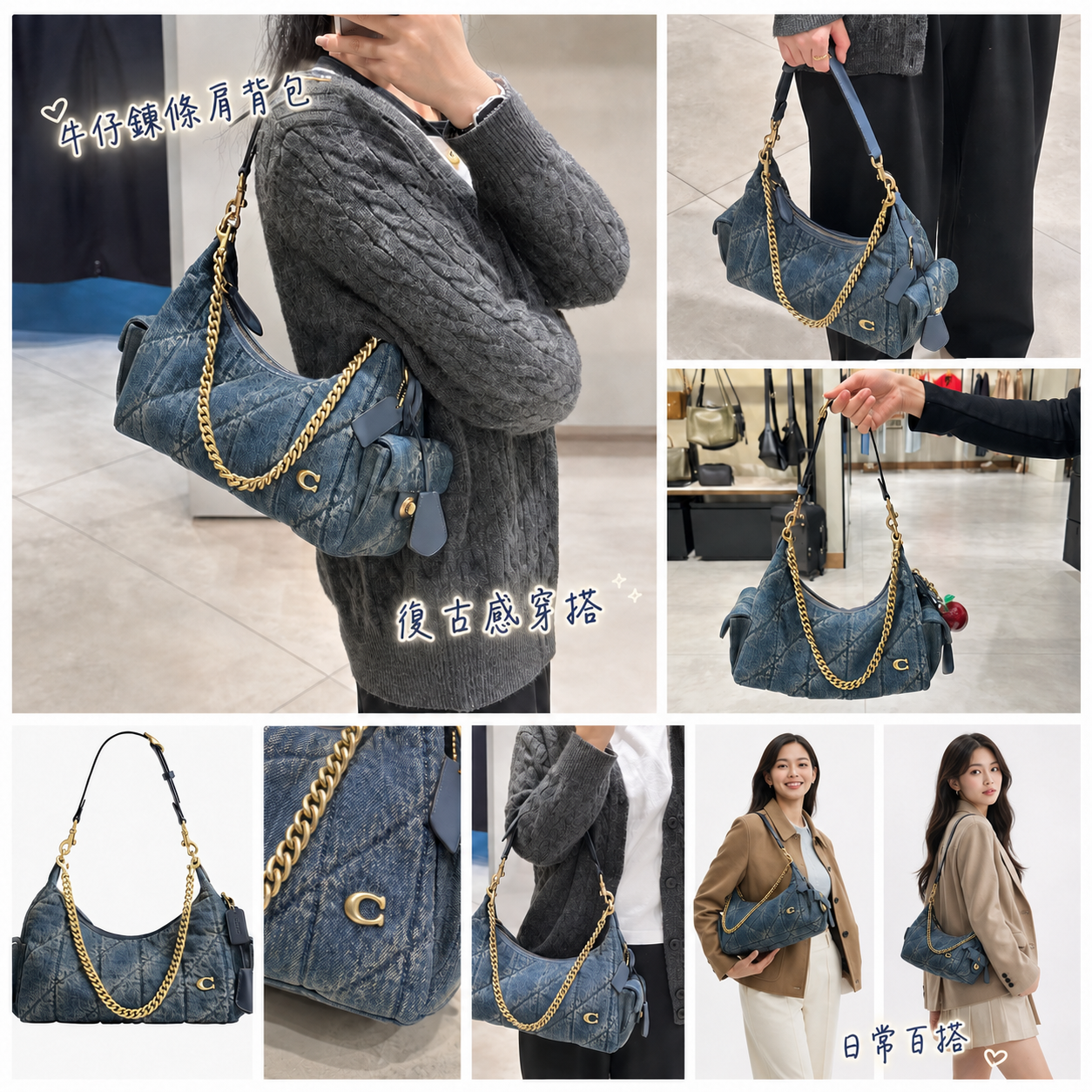 【預購】COACH H080105 鏈條單肩包 (深藍色)
