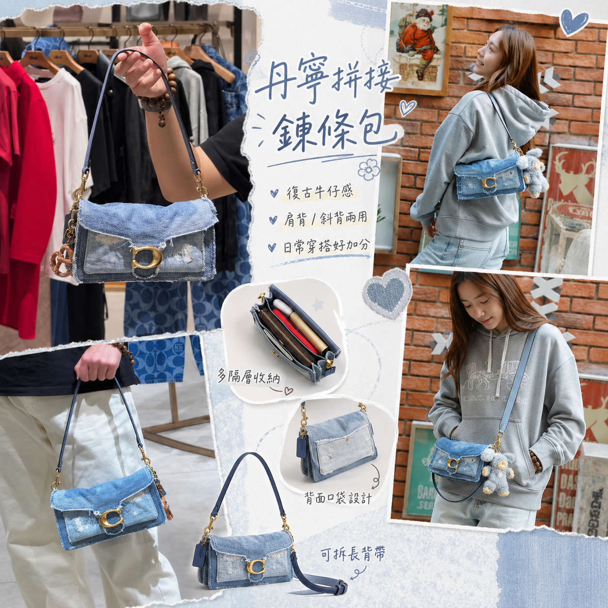 【預購】COACH H080106 單肩包 (藍色)