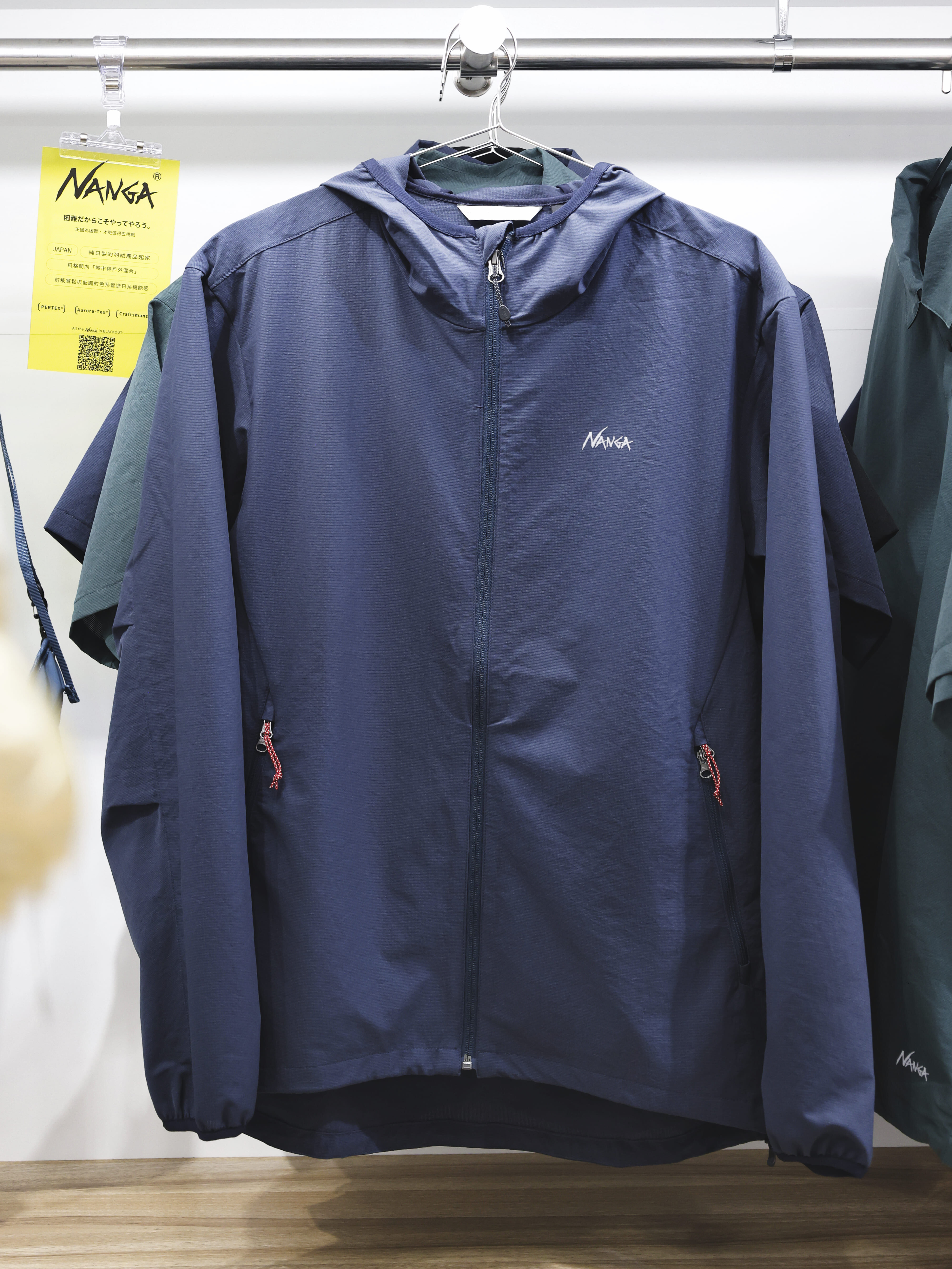 NANGA 男 Dotair Comfy Zip Parka 快乾外套 NA12429