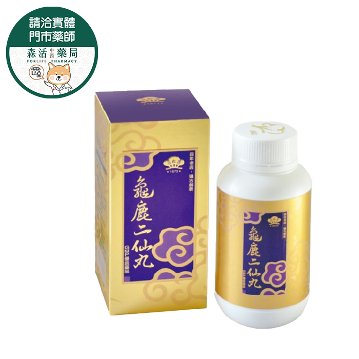 莊松榮 龜鹿二仙丸 240粒/罐