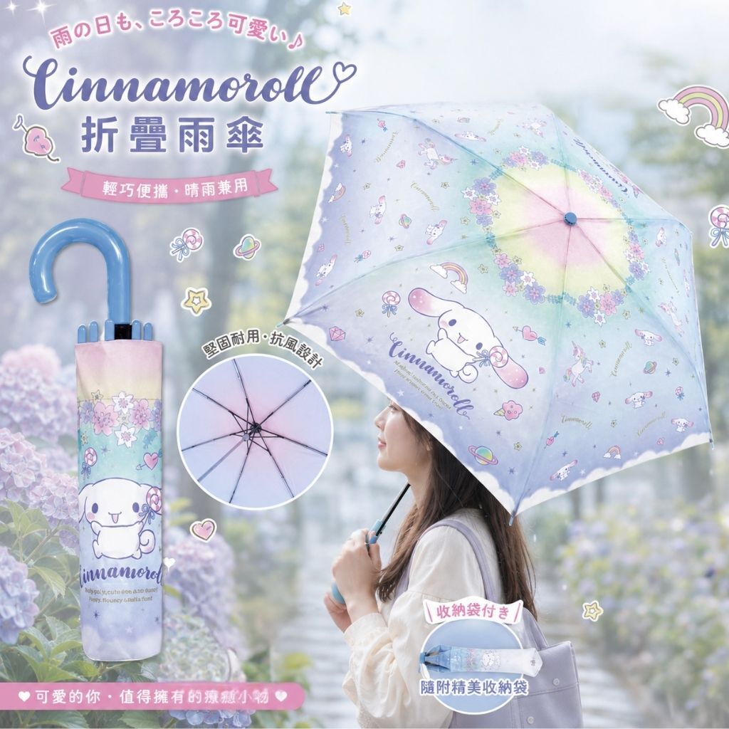 玉桂狗 縮骨遮 | 雨傘(日本直送)