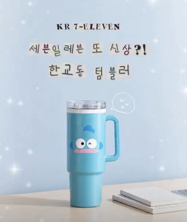 【Luxury】 韓國🇰🇷7-11限定聯名 三麗鷗 醜魚 人魚漢頓 水杯 水果杯 提袋 行李箱 零錢包