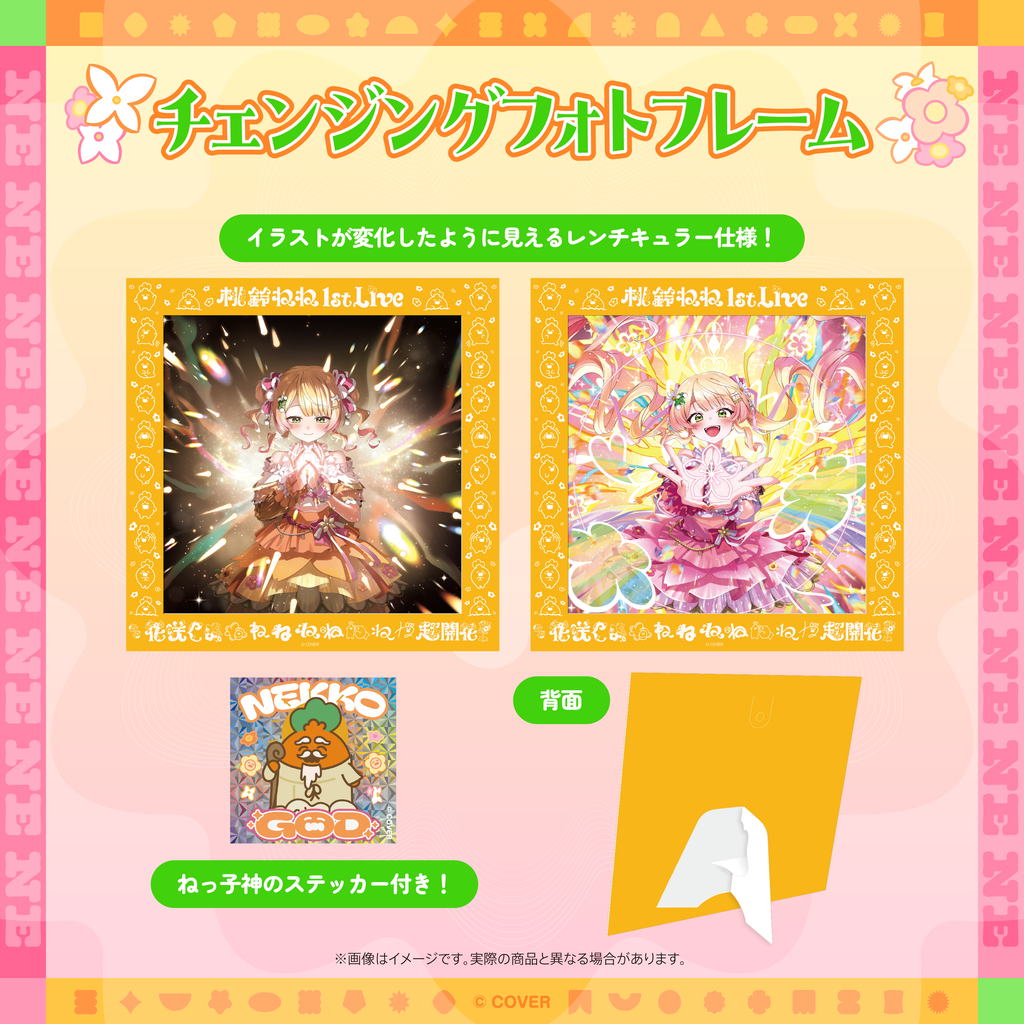 「官品代購」hololive 【2次販売】桃鈴ねね 1st Live 「花咲く＊ねねねねねねねね超開花！」ライブグッズ 演唱會周邊