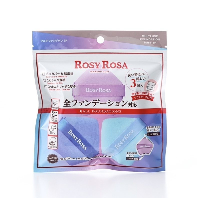 【最新好物】JP Rosy Rosa 多功能粉底粉撲 3件裝 7800 TK260801