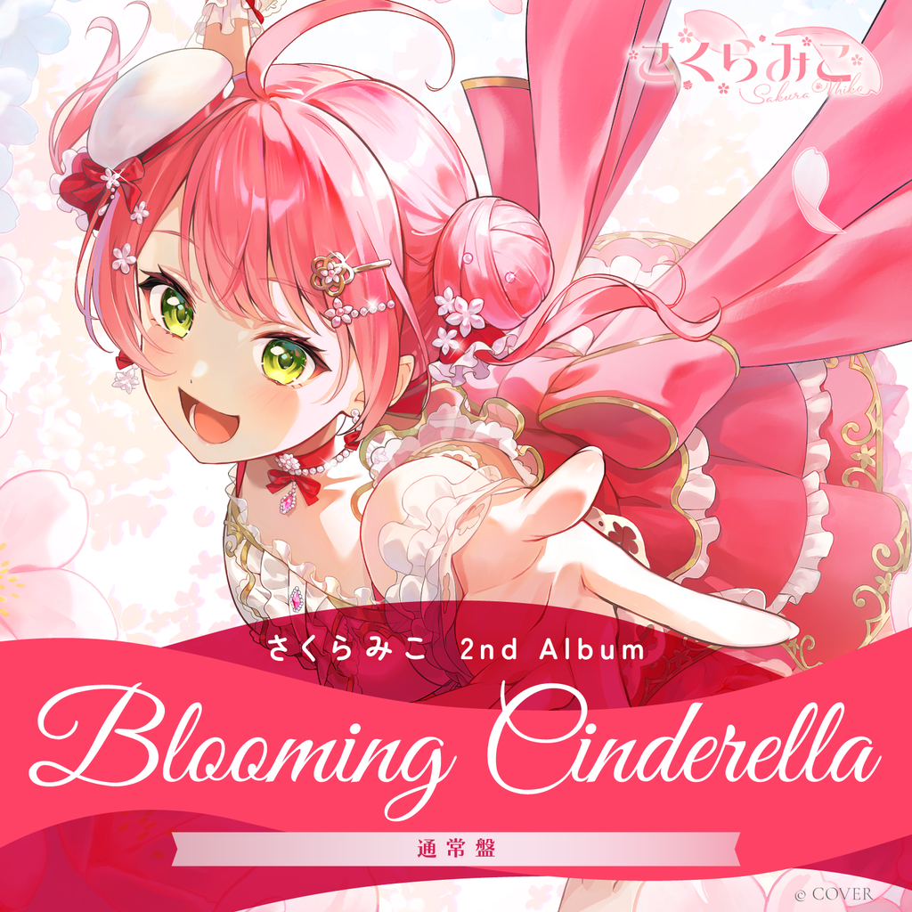 Sakura Miko 2nd Album "Blooming Cinderella" Regular Edition