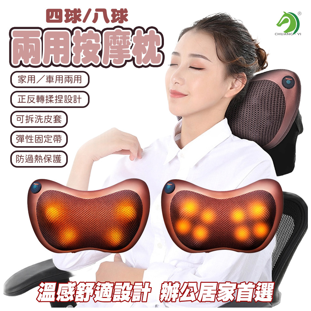 Dual-purpose massager