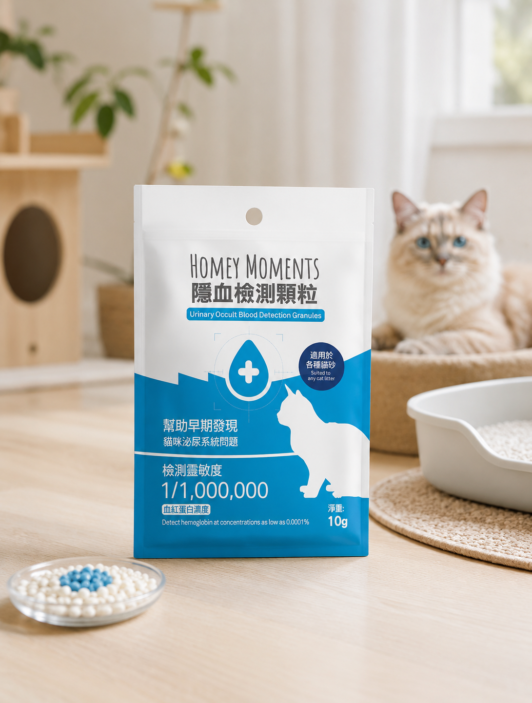 Homey Moments 隱血檢測顆粒
