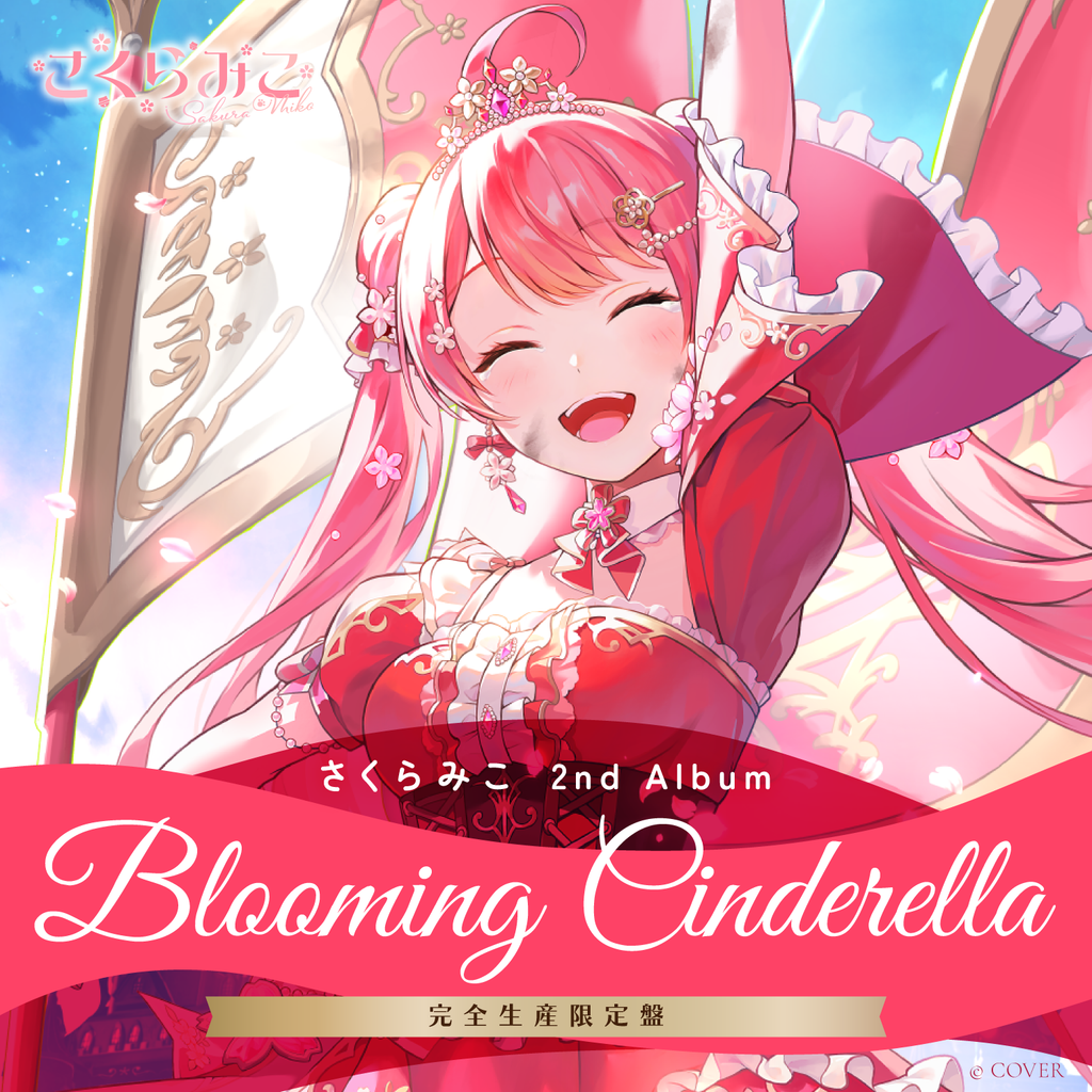 Sakura Miko 2nd Album "Blooming Cinderella" Limited Edition