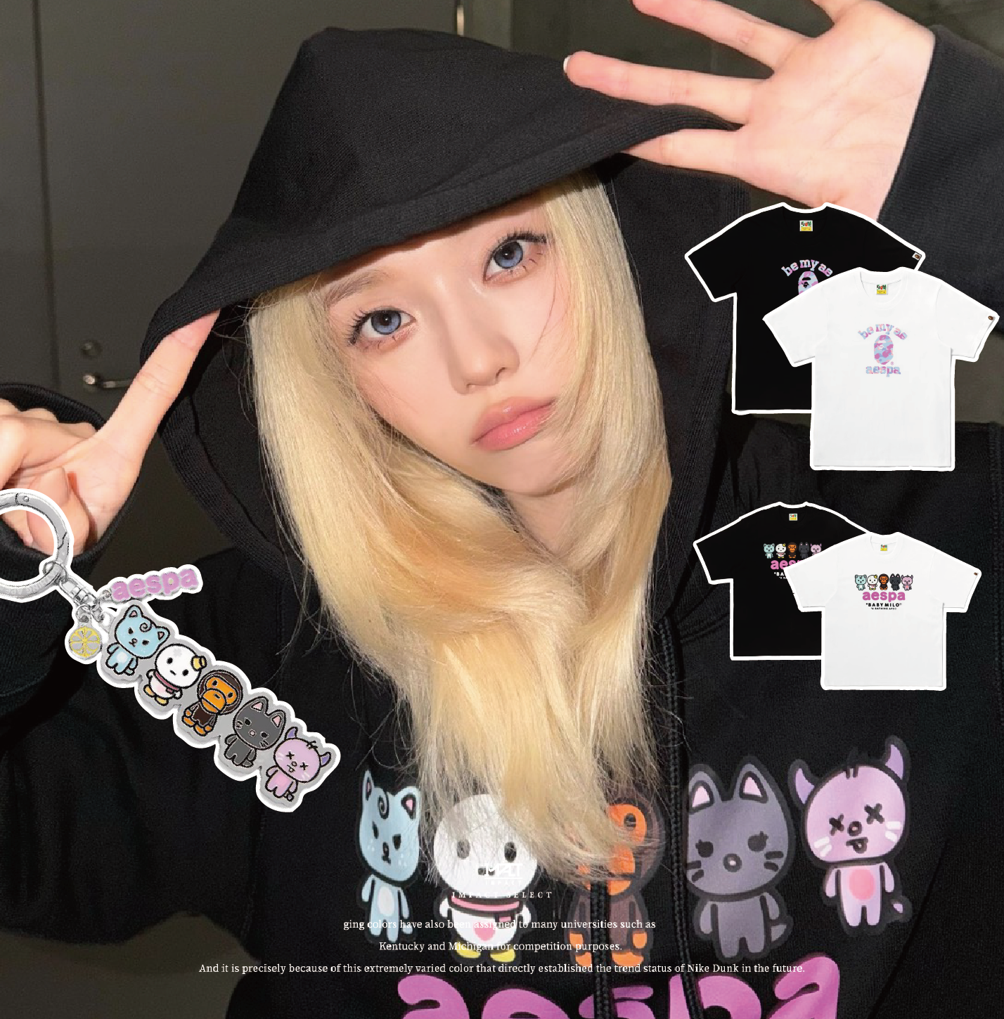 BAPE X aespa 聯名款系列 迷彩 卡通 T恤 短版上衣 帽T