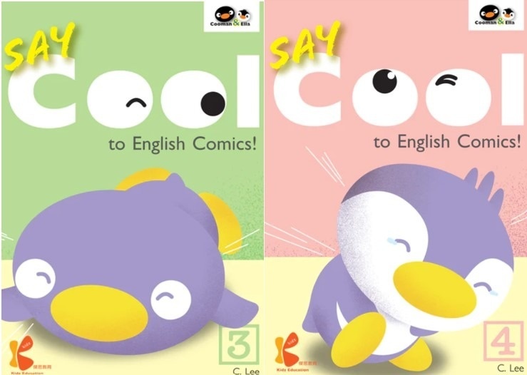Say Cool to English Comics! 3 + Say Cool to English Comics! 4 (Set)