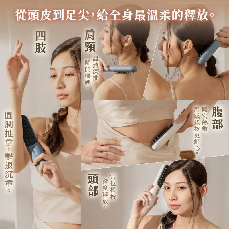 KINYO 溫感身體按摩刮痧儀