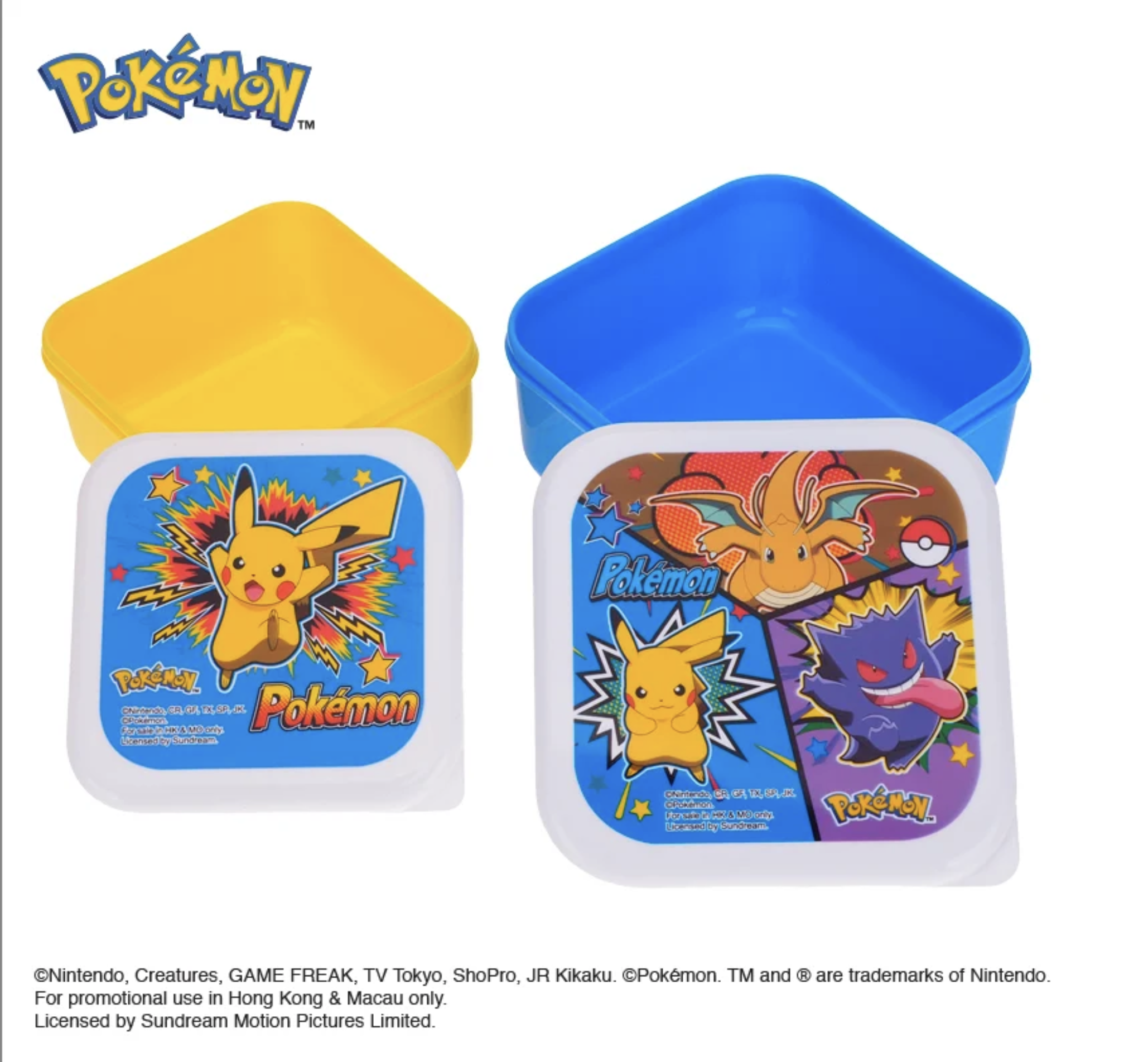 Pokemon 多用途膠盒 2個裝 PKM-7122-3