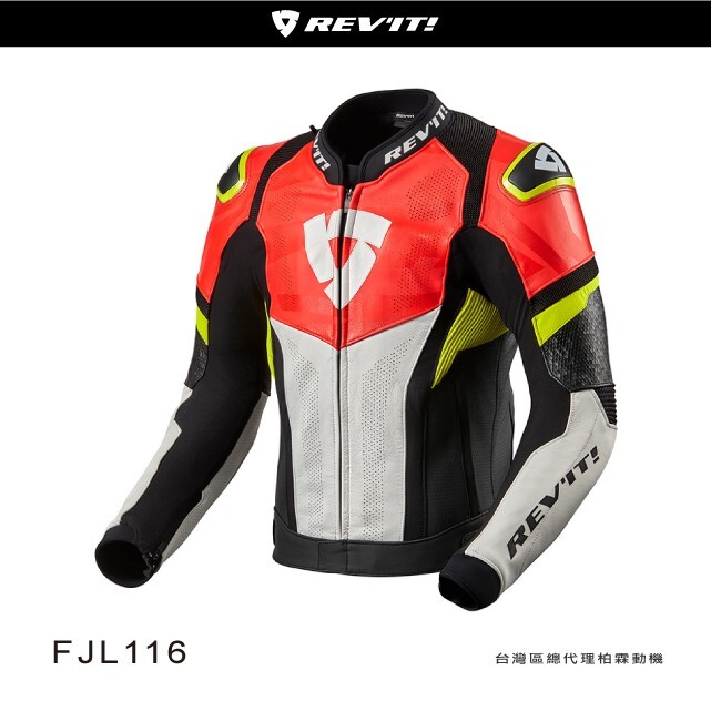 【REVIT】Hyperspeed Air 競賽款防摔皮衣  FJL116