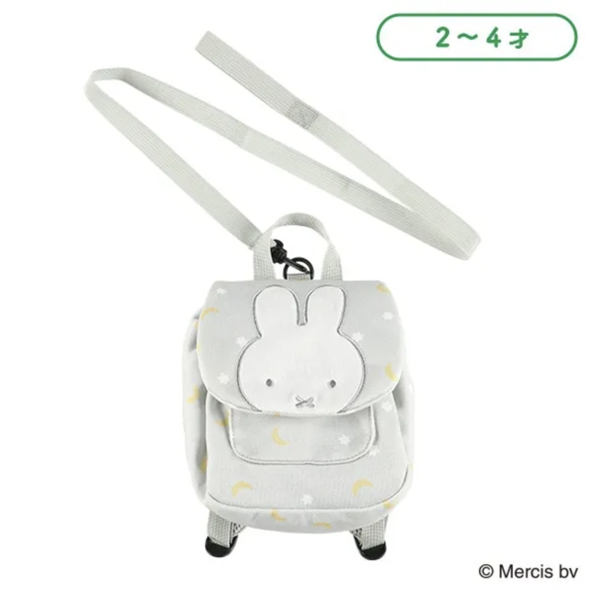 Miffy 幼兒防走失背囊