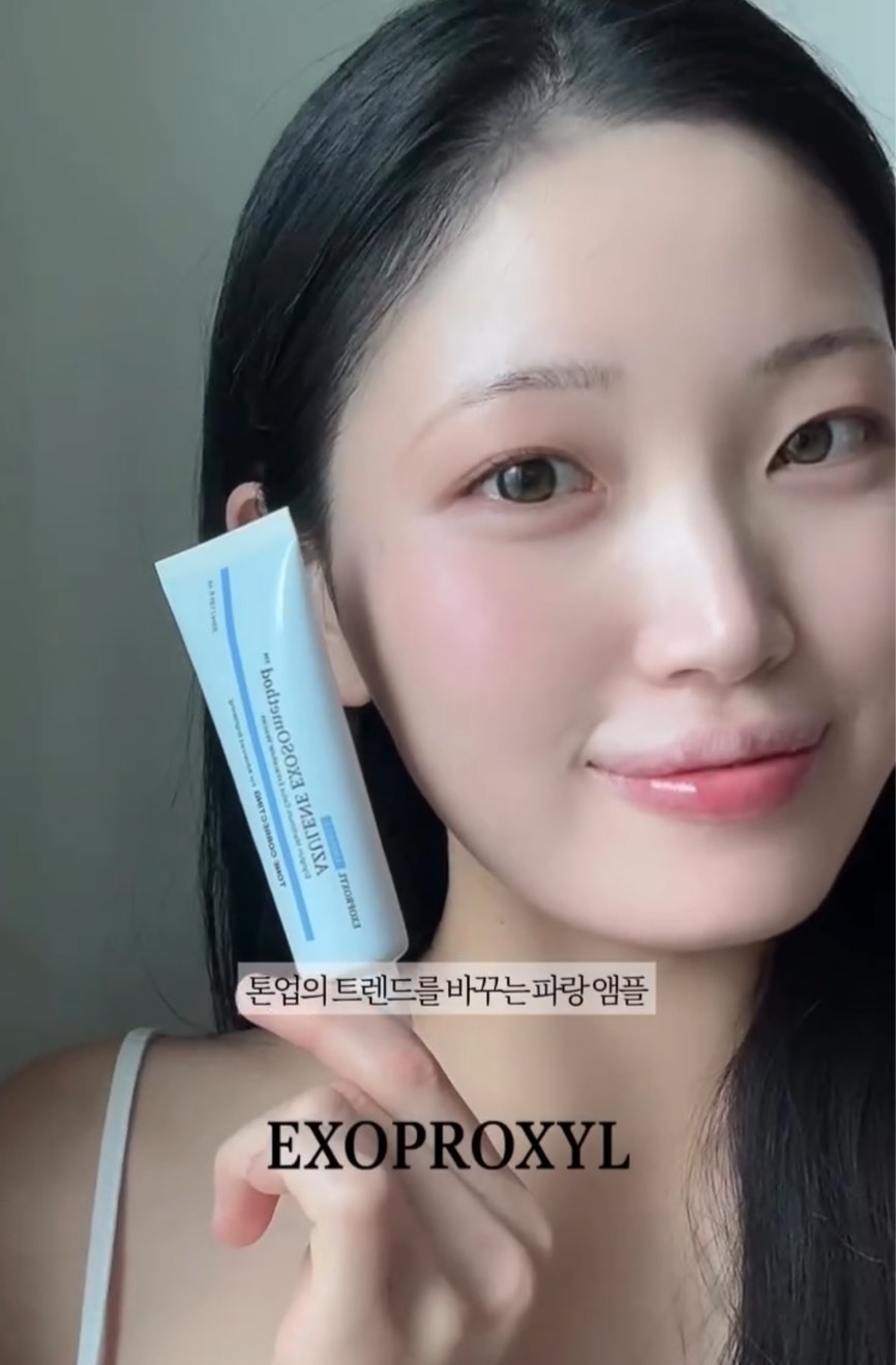 <白到發光✨> EXOPROXYL AZULEN EXOSOmethod 精華安瓶 夏日藍色寶石白白水潤發光霜 夏日修復雙版本!! 30ml