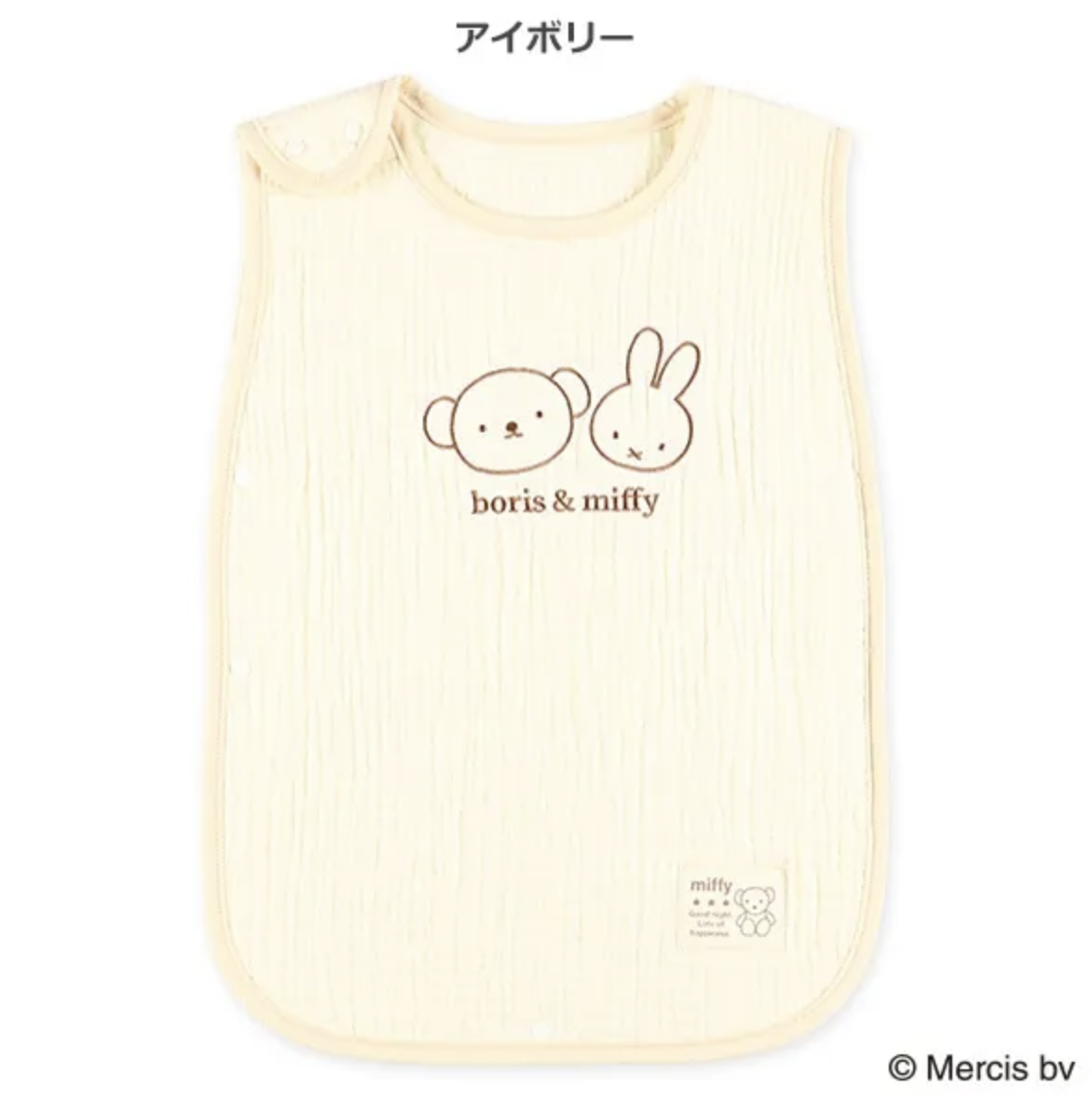 Miffy 純棉紗布睡袋-幼童