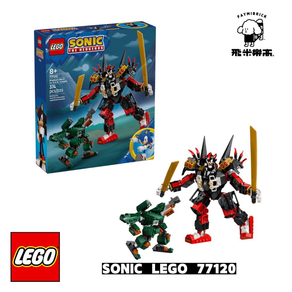 LEGO 77120 GUN Trooper │Faymi brick lego store